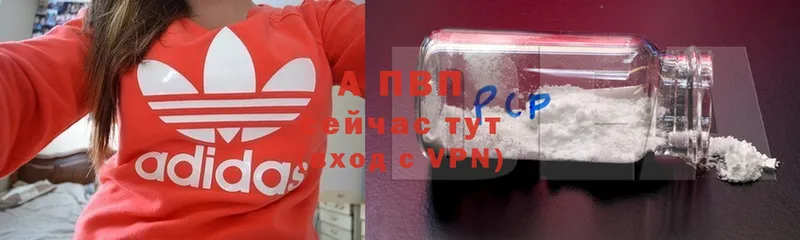 Alpha PVP СК КРИС  Агидель 