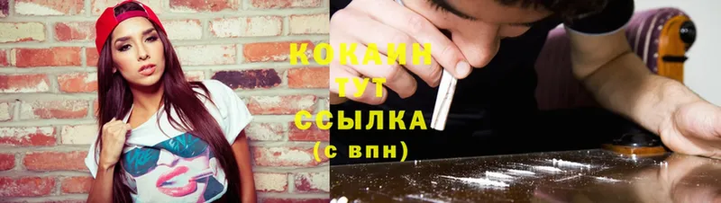 Cocaine Fish Scale  Агидель 