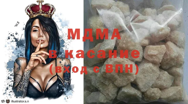 MDMA crystal  Агидель 